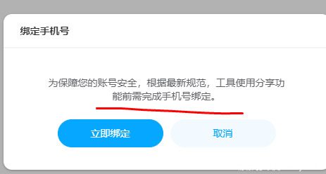Pikpak网盘使用教程！